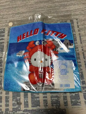 헬로키티 게 코스튬 타월