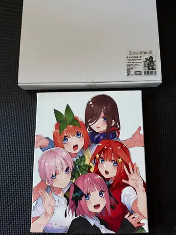 5등분의 신부 캠퍼스 보드