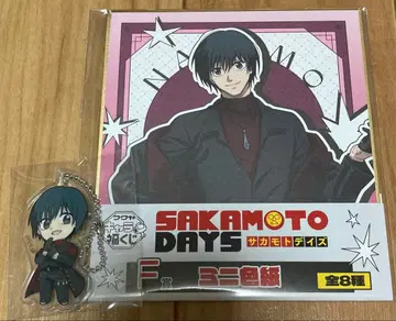 나구모 SAKAMOTO DAYS 후쿠야 캐릭터 복권 사카모토 데이즈 복권