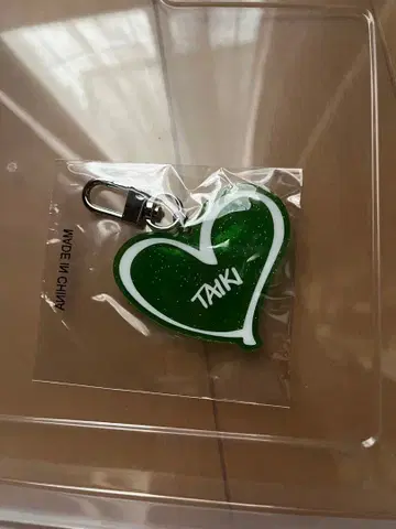 라메 네임 키링 사토 히로키