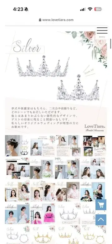 실버 크라운 스타일 티아라