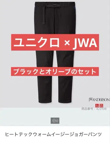 히트텍 웜 이지 조거 팬츠