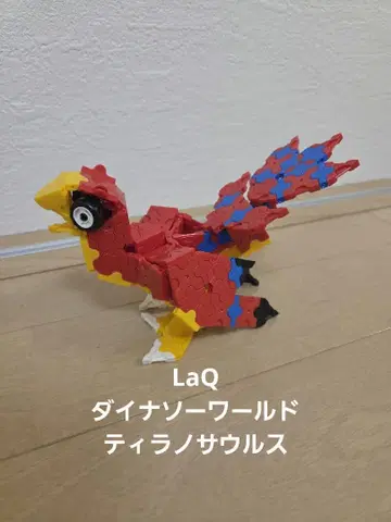 LaQ 다이너소어 월드 티라노사우루스 중고품