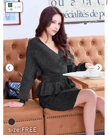 DazzyStore 라메 니트 셋업