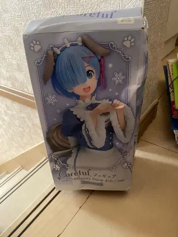 Re: 제로 렘 메모리 스노우 ver. 피규어