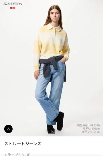 JW ANDERSON 스트레이트 청바지 63 BLUE 26