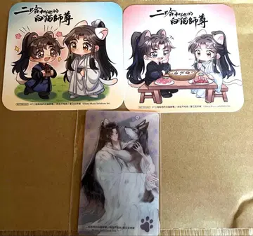 7권 8권 특전 코스터 클리어 카드