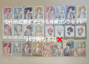 니지산지 Oriens 2주년 폴라로이드 혜택 컴플리트 세트 오리엔스