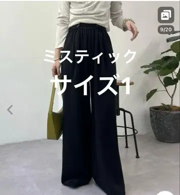 mystic 버튼 턱 슬랙스 팬츠 슬랙스 와이드 팬츠