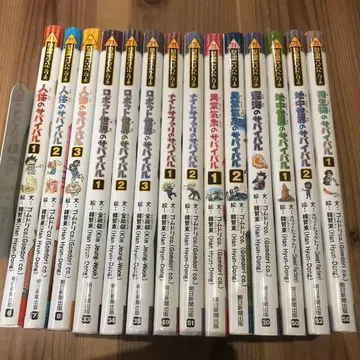 서바이벌 코믹스 전 14권 세트