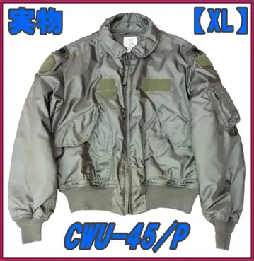 USAF 사양 실물 CWU-45/P 플라이트 자켓 XL 사이즈 USED