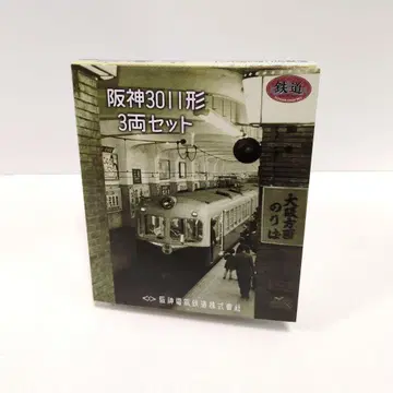 한신 3011형 3량 세트