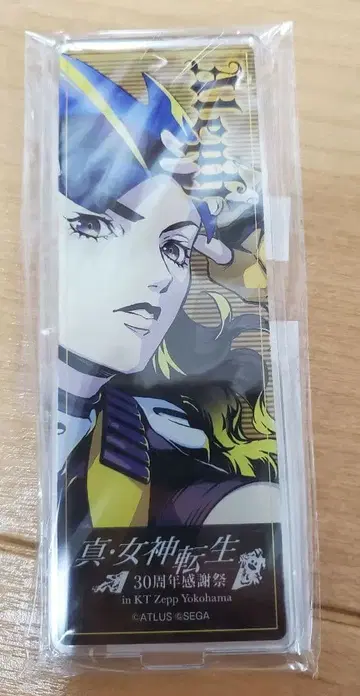 진 여신전생 30주년 감사제 이벤트 복권 E상 아크릴 스탠드 알레프