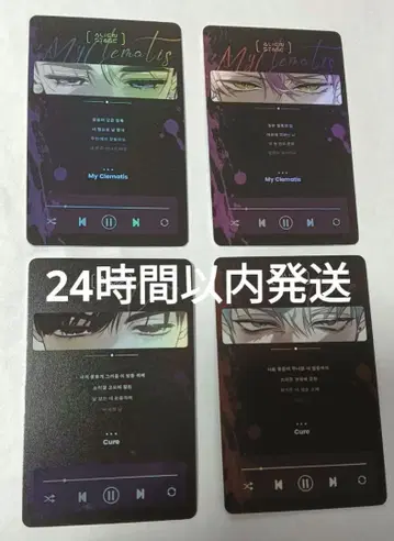 에이리언 스테이지 특전 4장 세트