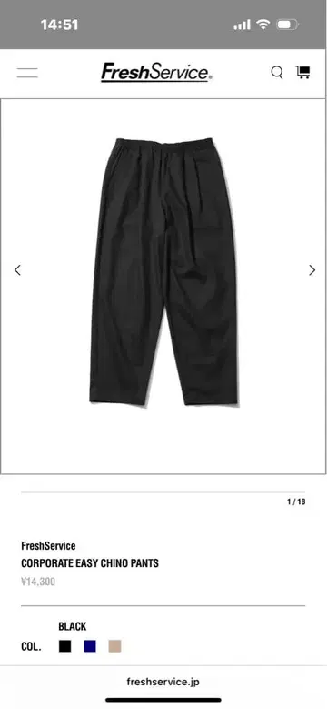 FreshService CORPORATE EASY CHINO PANTS