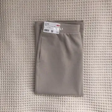 UNIQLO 드라이 맨투맨 내로우 롱 스커트 기장 짧은 내추럴