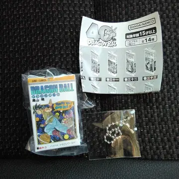 드래곤볼 코믹 참 03 42권