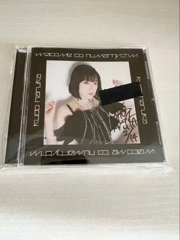 쿠도 하루카 친필 사인 CD