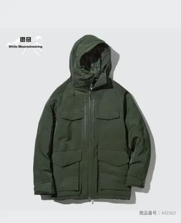 유니클로 화이트 마운티니어링 하이브리드 다운 오버사이즈 파카