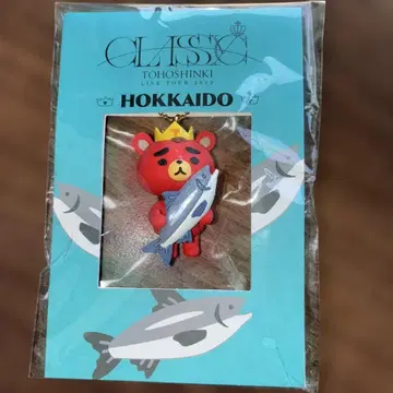 동방신기 TB 키링 홋카이도 CLASSYC