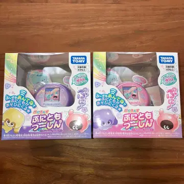 [익명 배송] 말랑쁘니(푸니룬즈) 말랑친구통신 핑크 퍼플 2개 세트