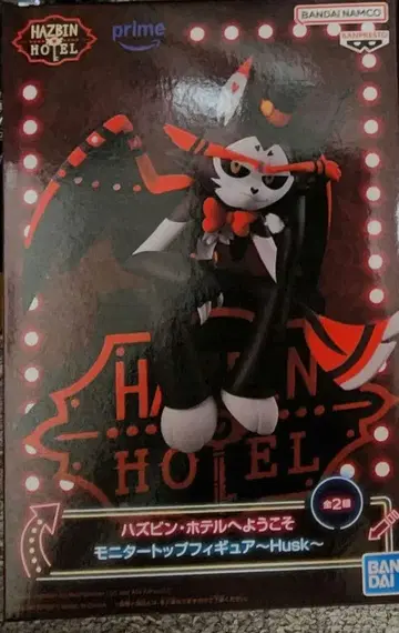 해즈빈 호텔 허스크 모니터 탑 피규어