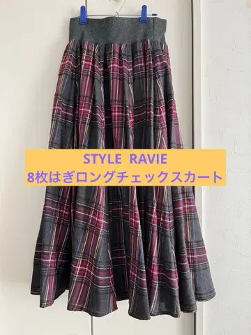 [ STYLE RAVIE ] 8 재단 체크 무늬 롱 스커트