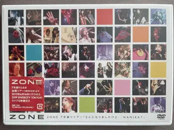 ZONE LIVE TOUR 2012