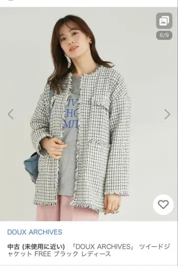 Doux Archives 트위드 자켓 화이트