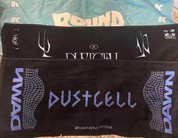 DUSTCELL 빛/DOWN/ROUNDTRIP 타월 세트