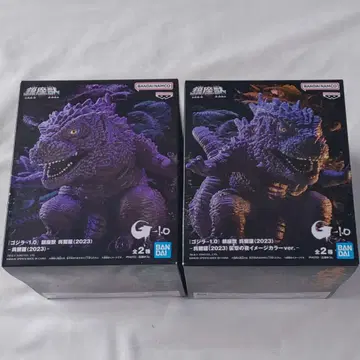 고질라-1.0 진좌수 오오라 (2023) 2종 세트