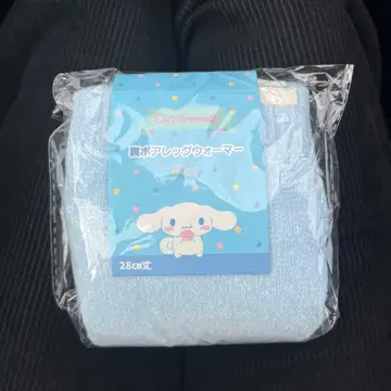 시나몬 보아 안감 레그 워머 28 길이