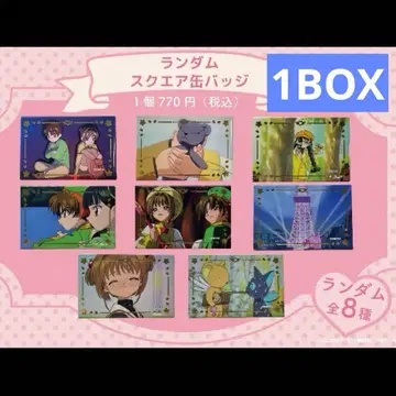[ 미개봉 ] 카드캡터 사쿠라 랜덤 스퀘어 캔뱃지