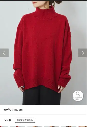 PUAL CE CIN 핸드 워셔블 하이넥 니트 풀오버 레드