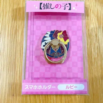 호시노 루비 최애의 아이 스마트폰 홀더 스마트폰 링