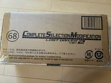 [ 미개봉 ] CSM 로스트 드라이버 ver.2