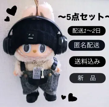 LABUBU 옷 LABUBU 옷 갈아입기 5세트