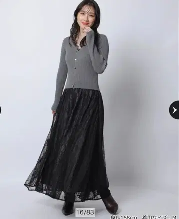 미착용 새상품 아푸와이저 리셰 레이스 트리밍 원피스