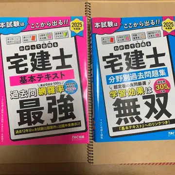 2025년도판 이해하고 합격하는 택견사 텍스트 분야별 과거 문제집