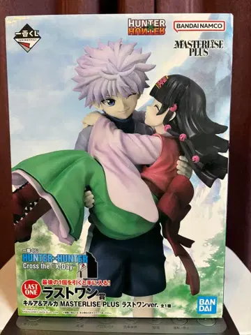 [ HUNTER x HUNTER 제일복권 라스트 원 상 ]