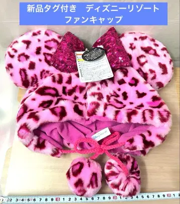 레오파드 레오파드 무늬 표범 무늬 팬 캡 모자 디즈니 리조트 핑크