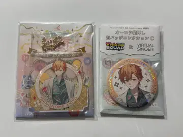 프로세카 감사제 아크링 키링 캔뱃지 아키토