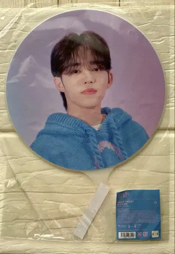 [ SEVENTEEN ] 에스쿱스 부채 묶음 판매