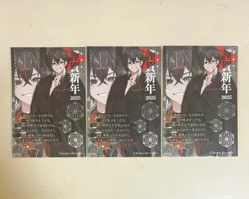 크로노바 ARKHE 새해 구매 혜택 엽서