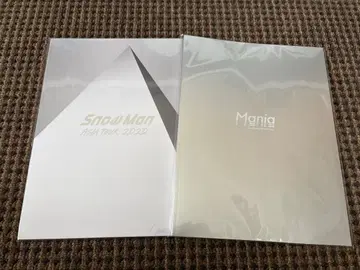 SnowMan 팜플렛 묶음 판매