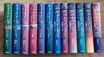 워리어즈 전권 에린 헌터