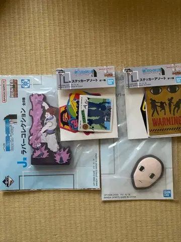 새상품 미개봉 헌터헌터 제일복권 J상 L상 히소카 이르미 4종 세트