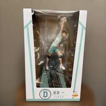 Happy 복권 하이큐!! 이와이즈미 하지메 피규어