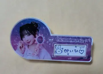 NiziUniverse 미이히 D상