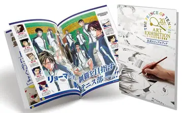 [ 미개봉 ] 테니스의 왕자님 대원화전 비주얼북